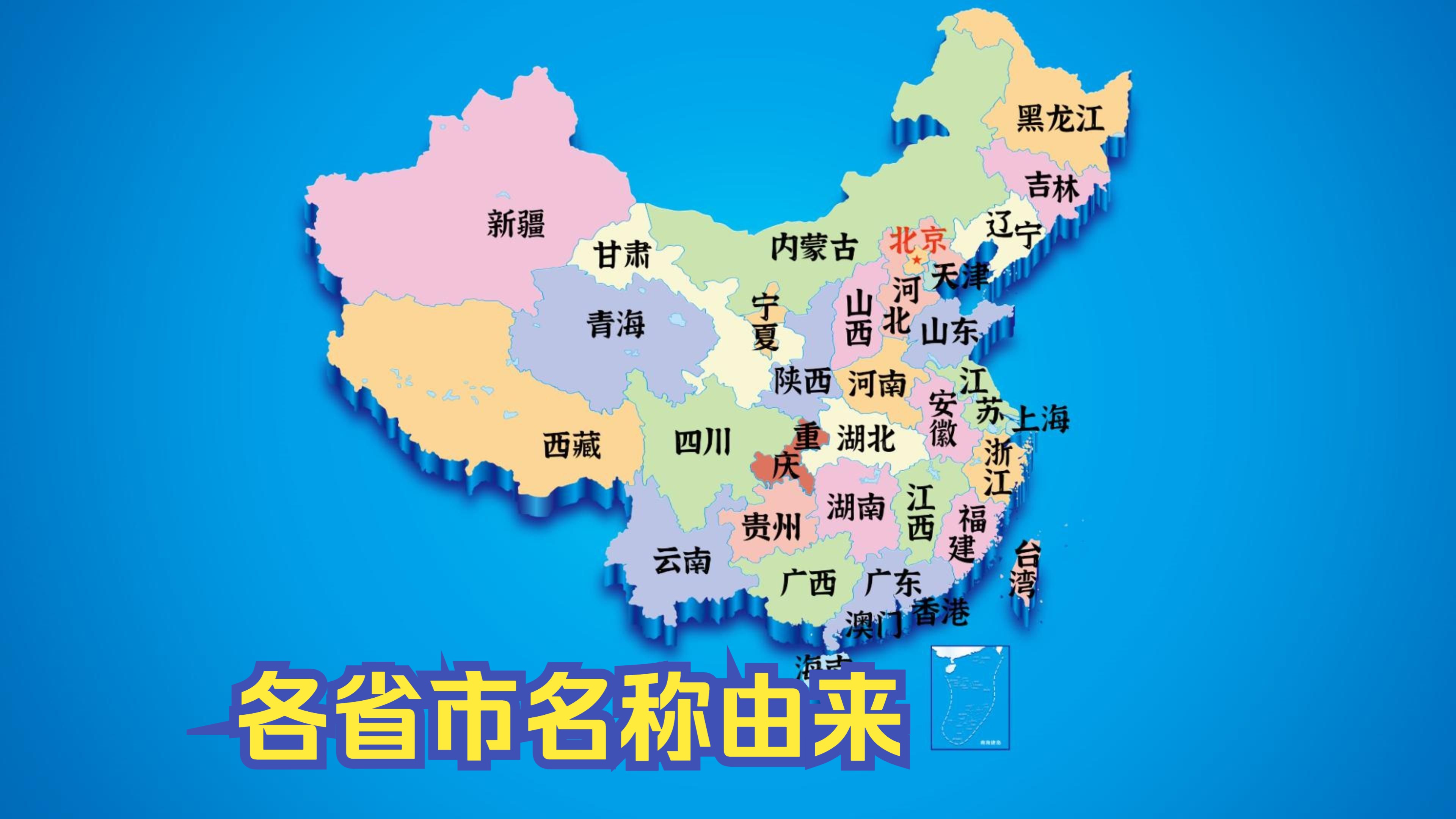 山东省月度数据